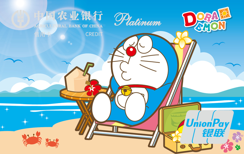中国农业银行 哆啦A梦主题信用卡-夏 信用卡 卡面