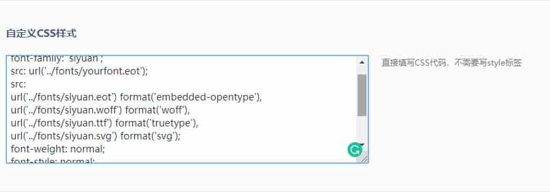 网站服务器调用
